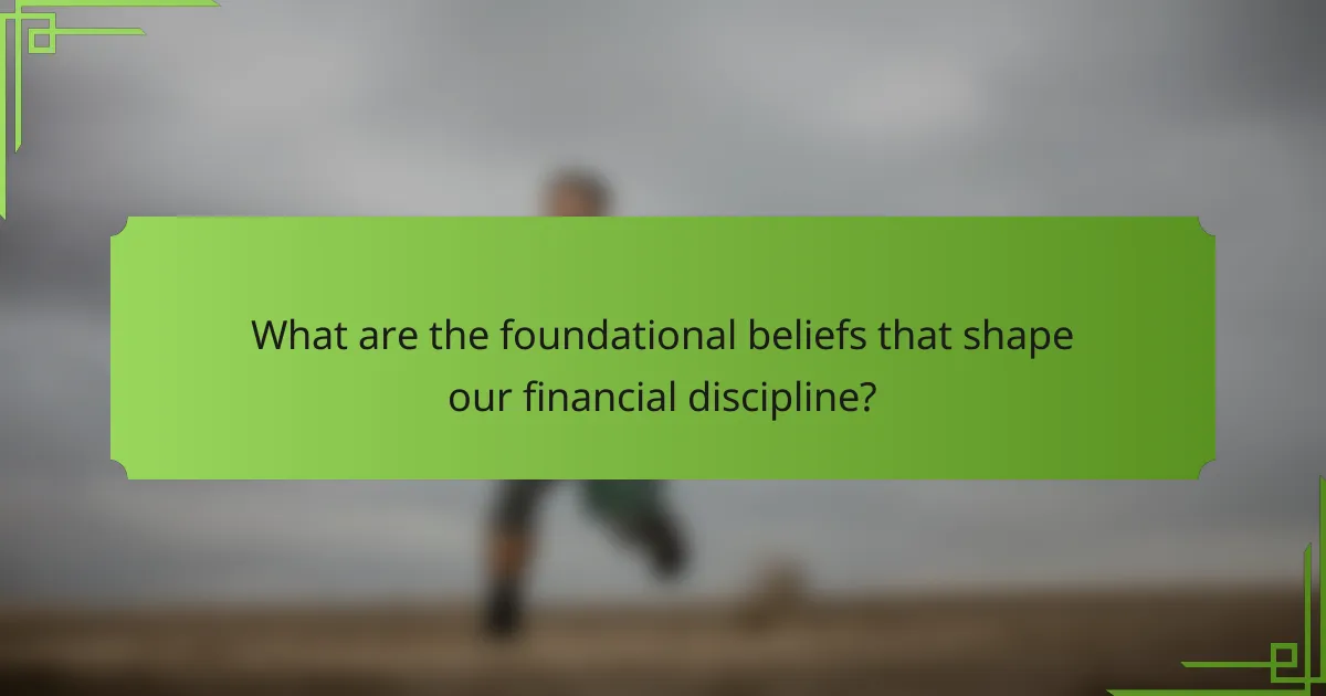 What are the foundational beliefs that shape our financial discipline?
