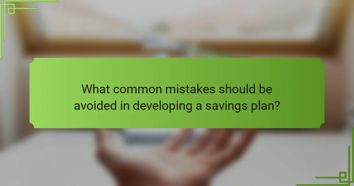 What common mistakes should be avoided in developing a savings plan?